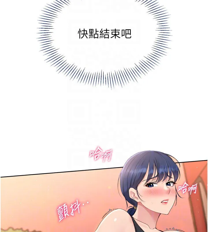 第33话-令人想扑倒的性感尤物 121